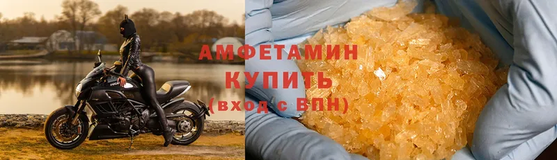 Amphetamine Розовый  Курлово 