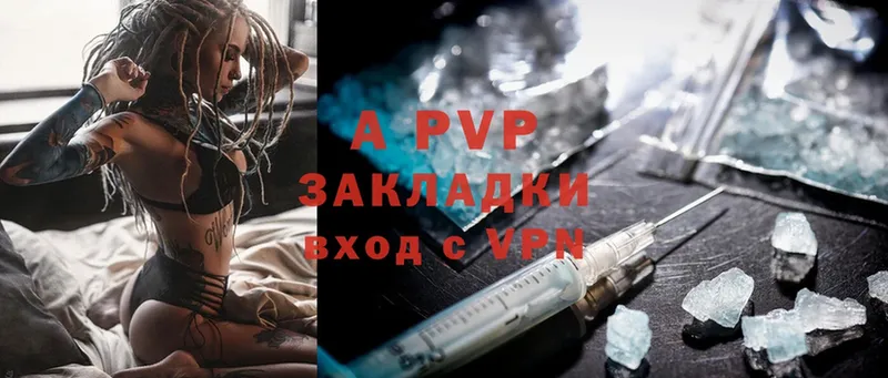 A-PVP мука  что такое   Курлово 