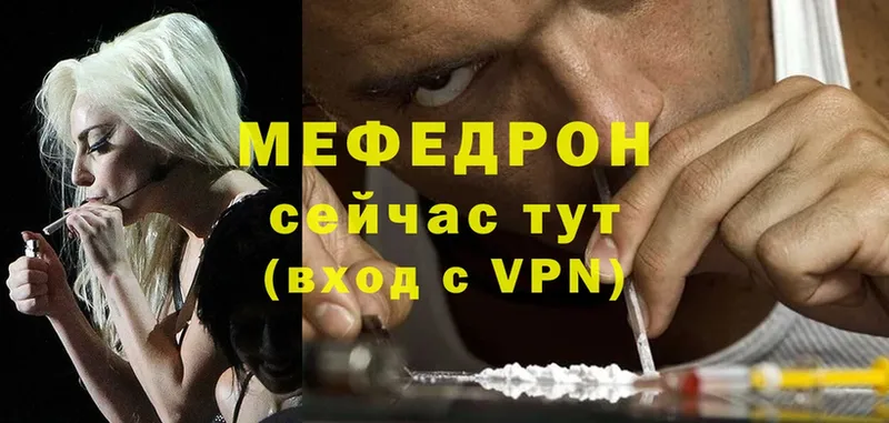 darknet Telegram  Курлово  Меф VHQ 